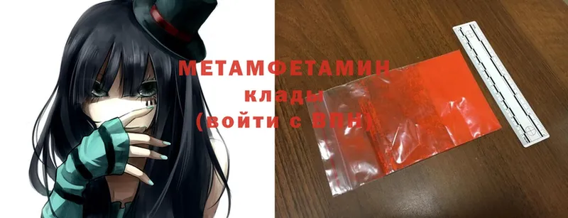 Купить наркотик аптеки Усть-Лабинск ГАШ  Cocaine  APVP  Бошки Шишки  Мефедрон 