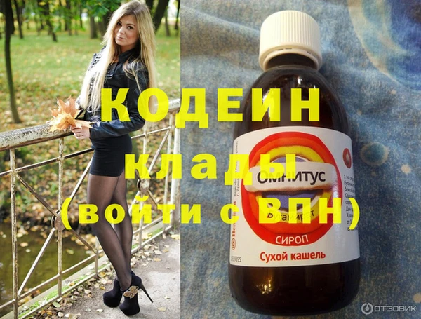 марихуана Вяземский