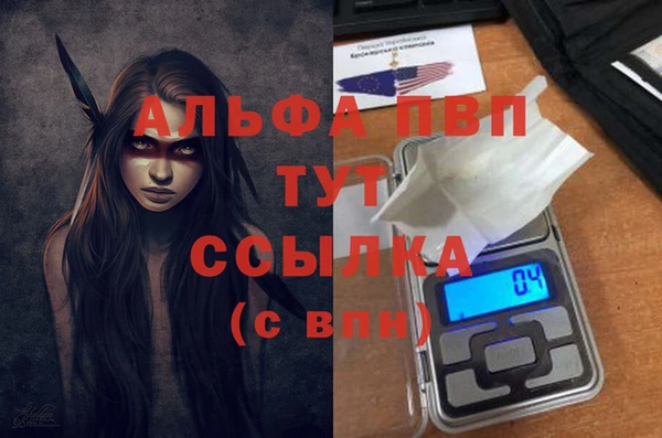 COCAINE Вязники