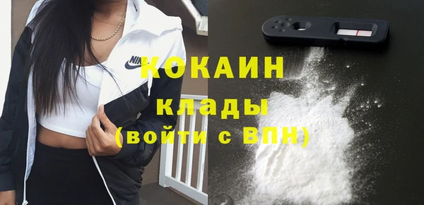 COCAINE Вязники