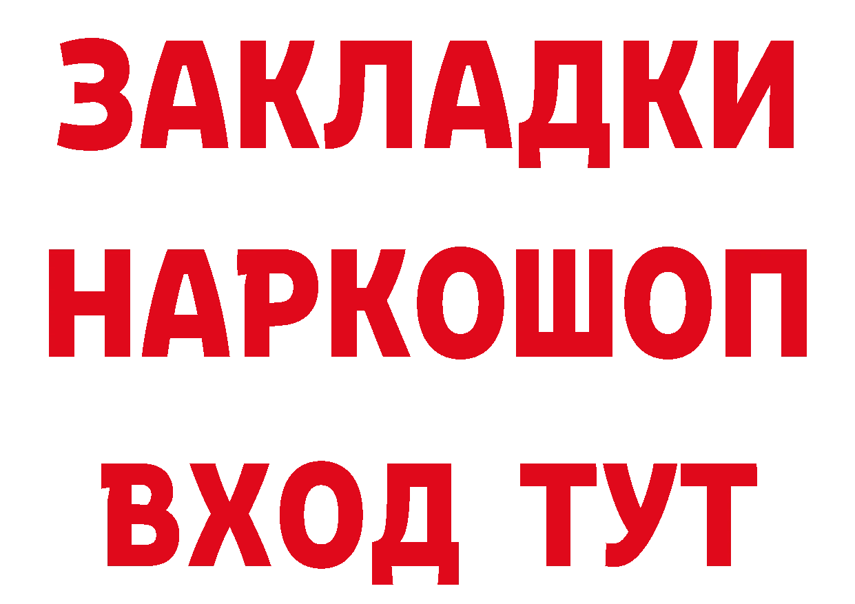 ГЕРОИН VHQ рабочий сайт это кракен Усть-Лабинск