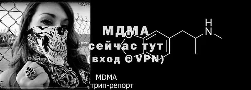 купить  сайты  Усть-Лабинск  MDMA VHQ 